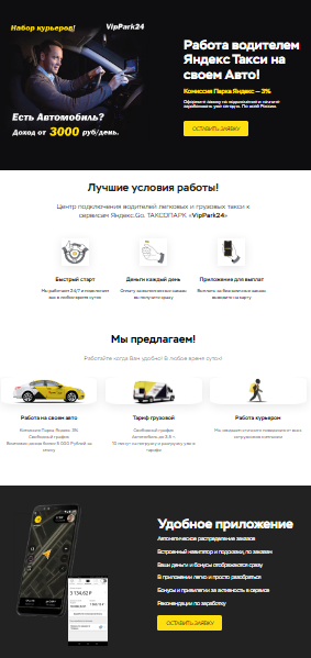 Заказать сайт Обнинск | Создание сайтов | Разработка сайтов | Контекстная реклама | SMM